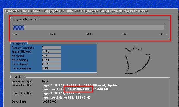 电脑装机最新win7 64位旗舰安装教程