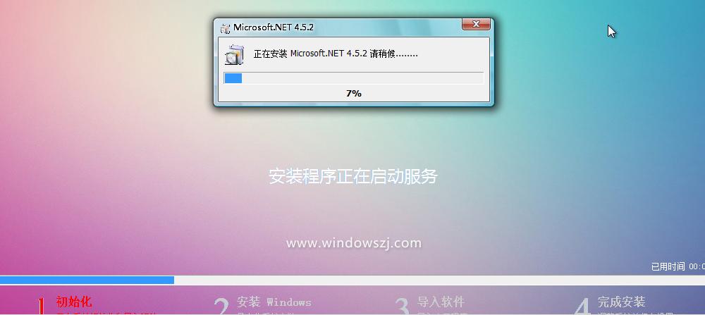 电脑装机最新win7 64位旗舰安装教程