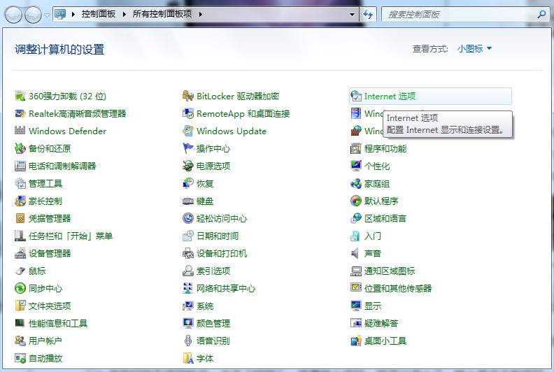 电脑连接不上无线网络,小编教你怎么解决电脑连接不上无线网络