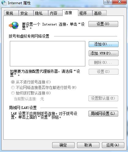 电脑连接不上无线网络,小编教你怎么解决电脑连接不上无线网络