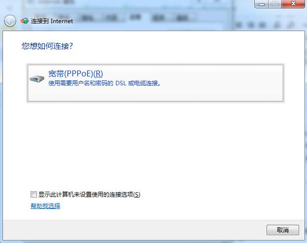 电脑连接不上无线网络,小编教你怎么解决电脑连接不上无线网络