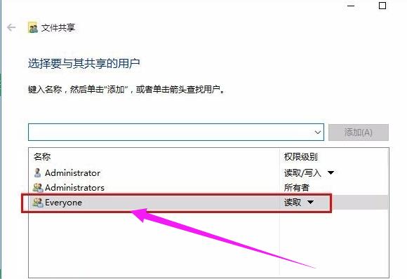 电脑如何设置局域网共享文件夹 设置局域网共享文件夹方法介绍