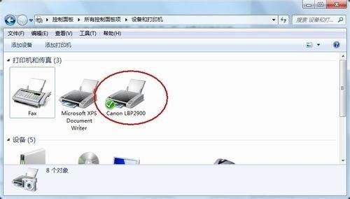 打印机驱动无法安装