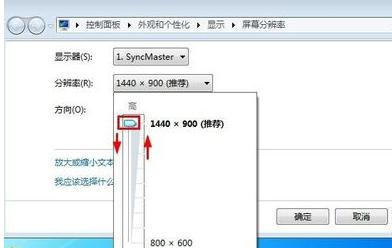 win7桌面图标怎么变小,小编教你win7系统桌面图标太大怎么变小
