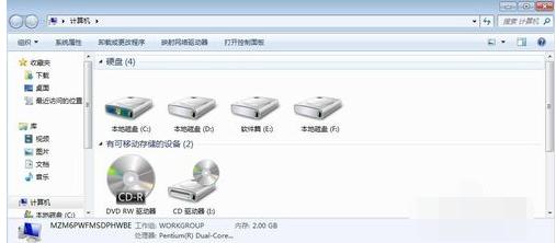 win7桌面图标怎么变小,小编教你win7系统桌面图标太大怎么变小