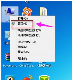 笔记本怎么设置自动关机