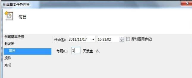 笔记本怎么设置自动关机