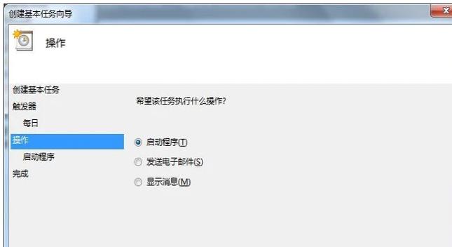 笔记本怎么设置自动关机