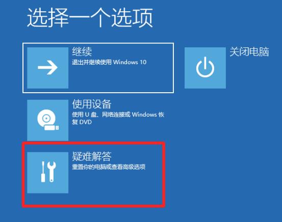 电脑win10安全模式下能重装系统吗
