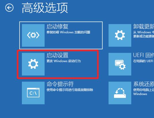 电脑win10安全模式下能重装系统吗