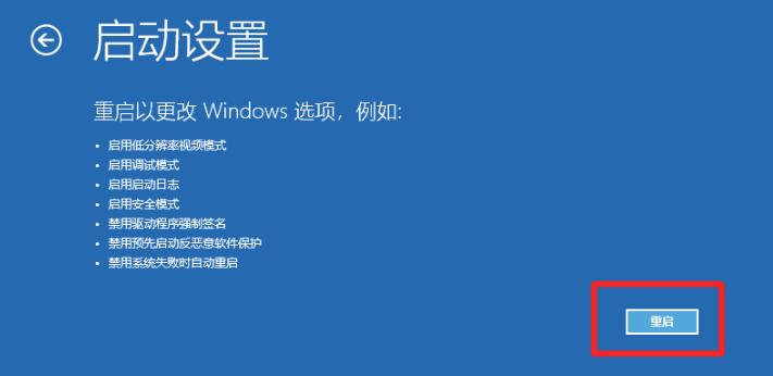 电脑win10安全模式下能重装系统吗