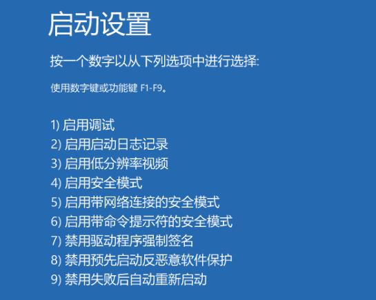 电脑win10安全模式下能重装系统吗