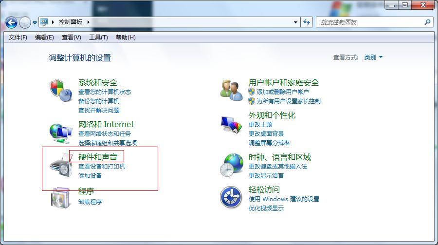 关闭电脑开机声音怎么操作 电脑开机声音关闭方法