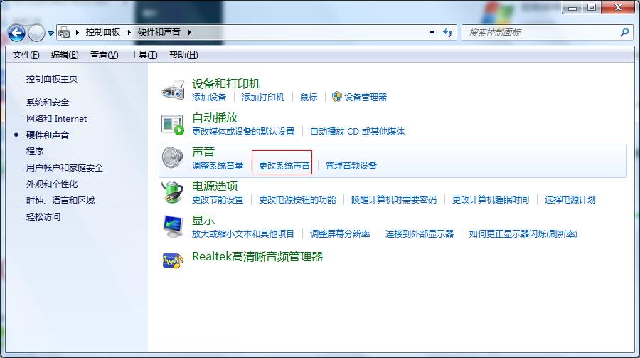 关闭电脑开机声音怎么操作 电脑开机声音关闭方法