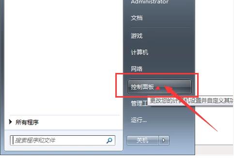怎么显示系统隐藏文件 显示系统隐藏文件方法介绍
