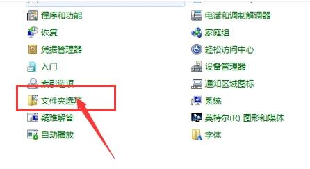 怎么显示系统隐藏文件 显示系统隐藏文件方法介绍