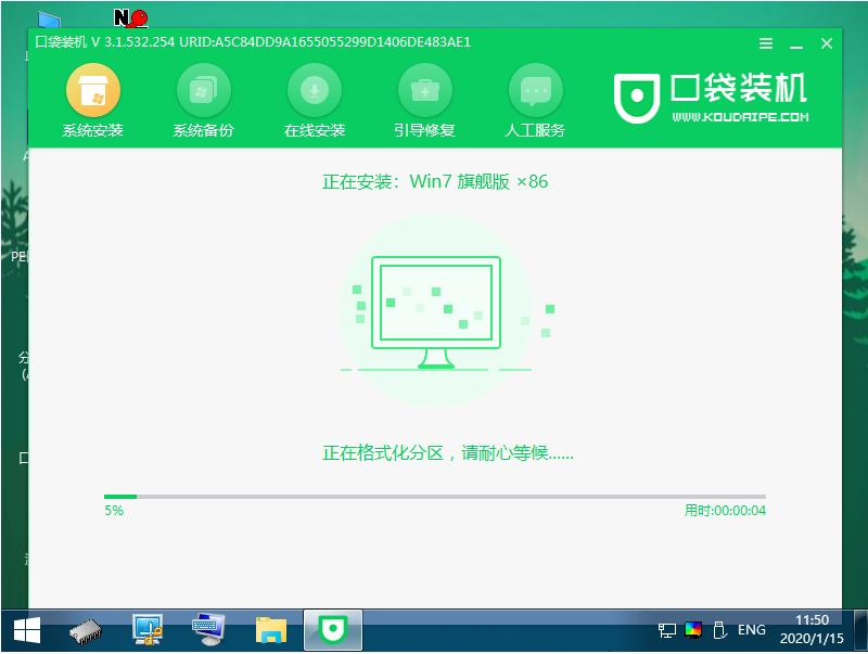 hp笔记本tpnc139win7系统安装
