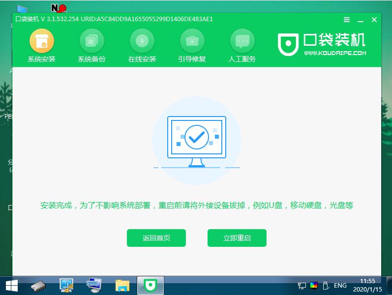 hp笔记本tpnc139win7系统安装
