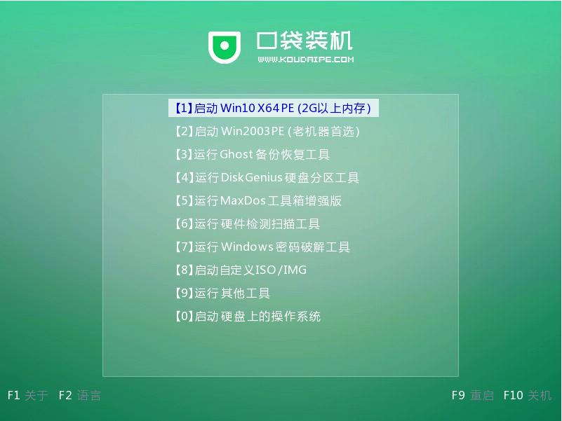 hp笔记本tpnc139win7系统安装