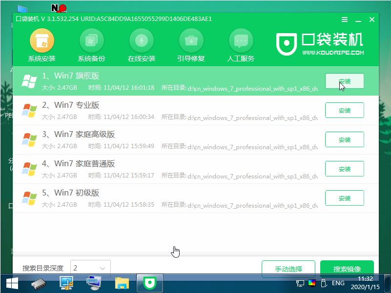 hp笔记本tpnc139win7系统安装