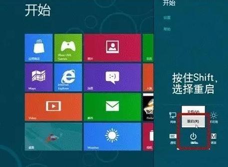 win8系统还原怎么操作呢?教你两个方法!