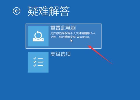 win8系统还原怎么操作呢?教你两个方法!