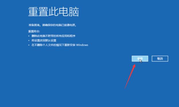 win8系统还原怎么操作呢?教你两个方法!