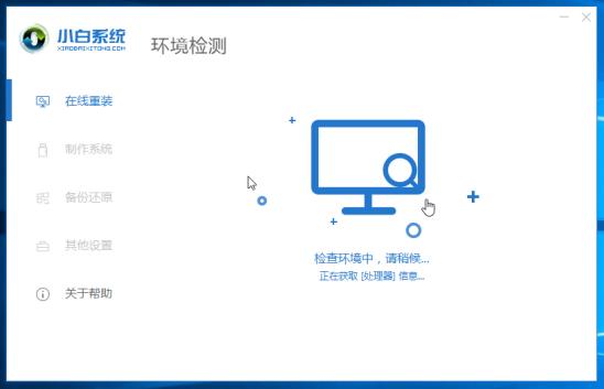 win8系统还原怎么操作呢?教你两个方法!