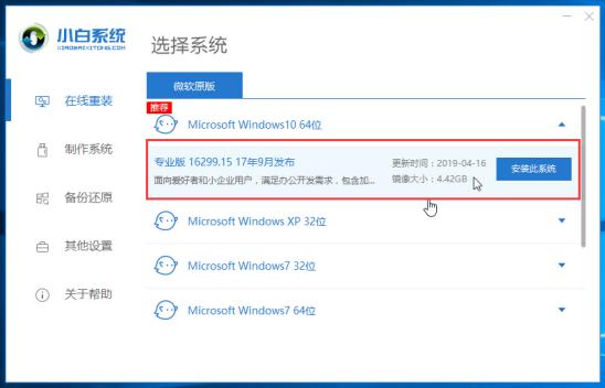 win8系统还原怎么操作呢?教你两个方法!