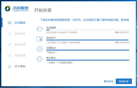 win8系统还原怎么操作呢?教你两个方法!