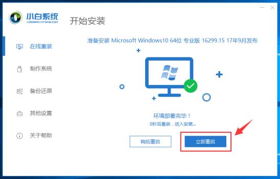 win8系统还原怎么操作呢?教你两个方法!