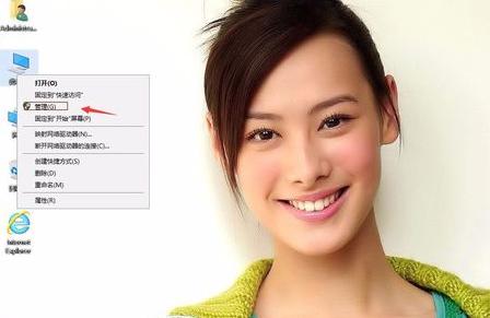 管理员所有权,小编教你win10怎么获得管理员所有权