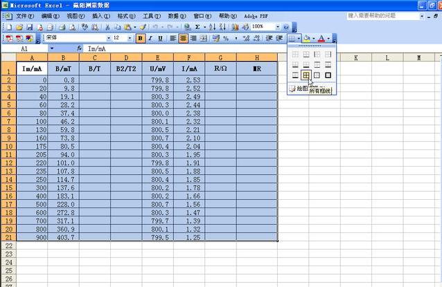 办公wps和office哪个好用一些