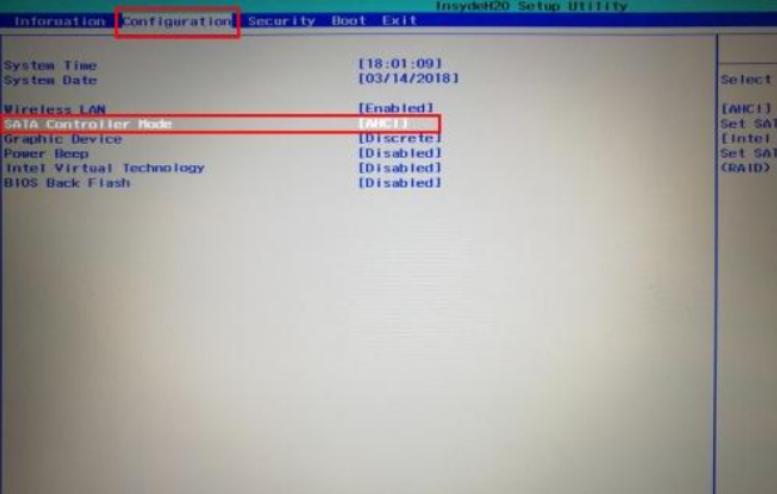 图文展示win10安装失败一直重启如何解决