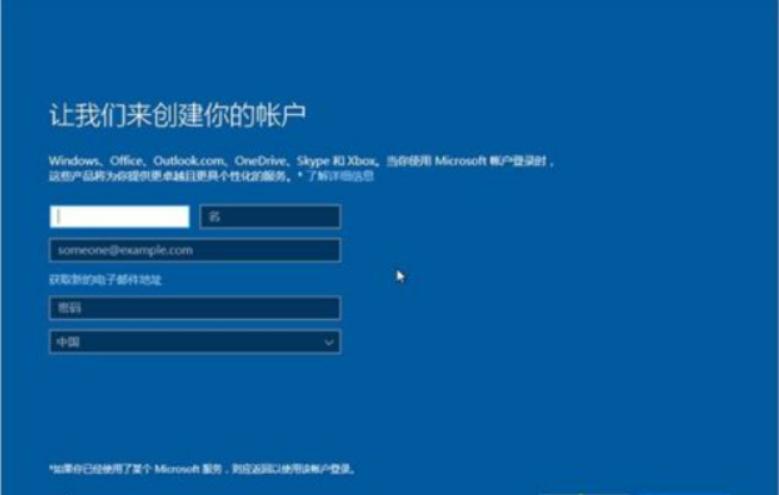 图文展示win10安装失败一直重启如何解决