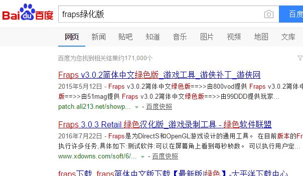 游戏截图,小编教你游戏里怎样截图