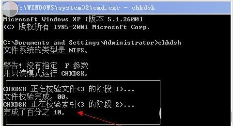 Windows延缓写入失败该怎么解决 windows延缓写入失败解决方法