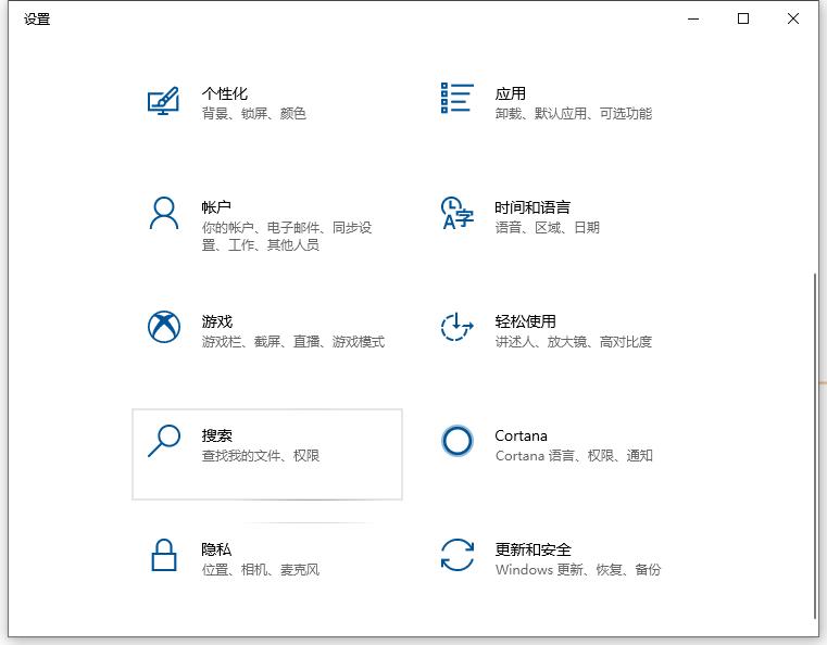 演示win10电脑升级win11系统教程