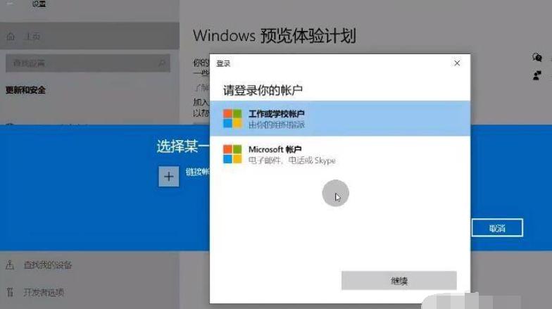 演示win10电脑升级win11系统教程
