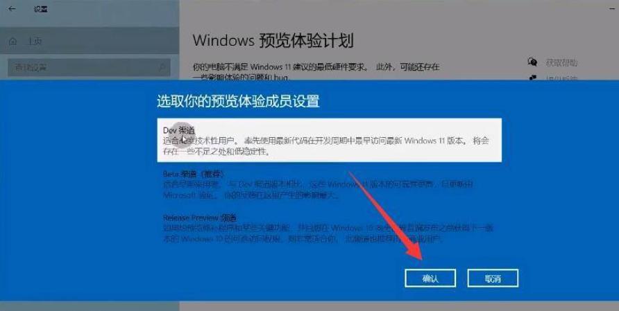 演示win10电脑升级win11系统教程