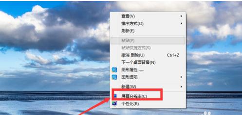 win10分辨率怎么设置