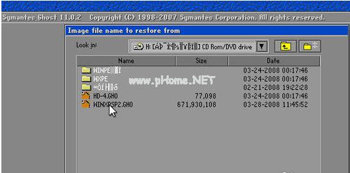 小编教你win7如何一键还原