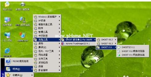 小编教你win7如何一键还原