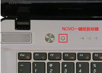 联想笔记本装系统,小编教你联想笔记本怎么装win7系统
