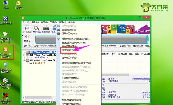 联想笔记本装系统,小编教你联想笔记本怎么装win7系统