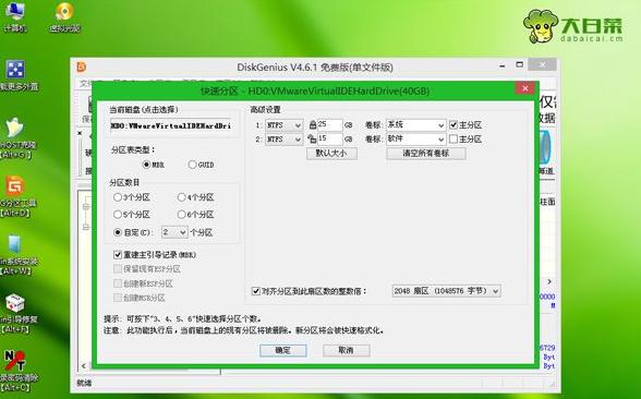 联想笔记本装系统,小编教你联想笔记本怎么装win7系统