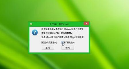 联想笔记本装系统,小编教你联想笔记本怎么装win7系统