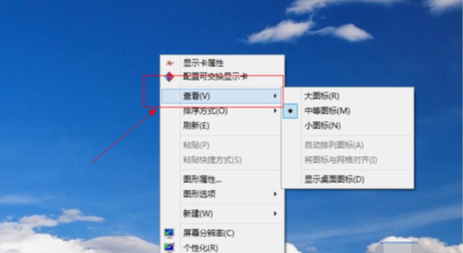 教你win8怎么显示桌面图标