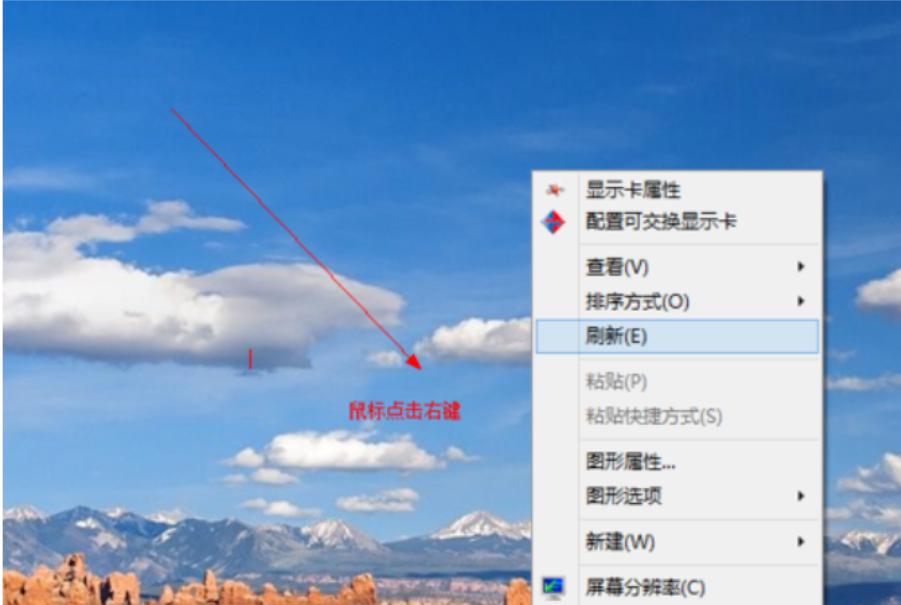 教你win8怎么显示桌面图标
