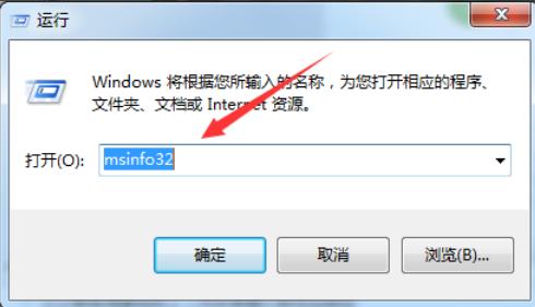 教你怎么查看电脑内存大小